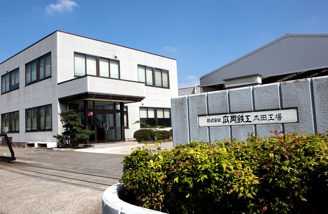 群馬太田工場