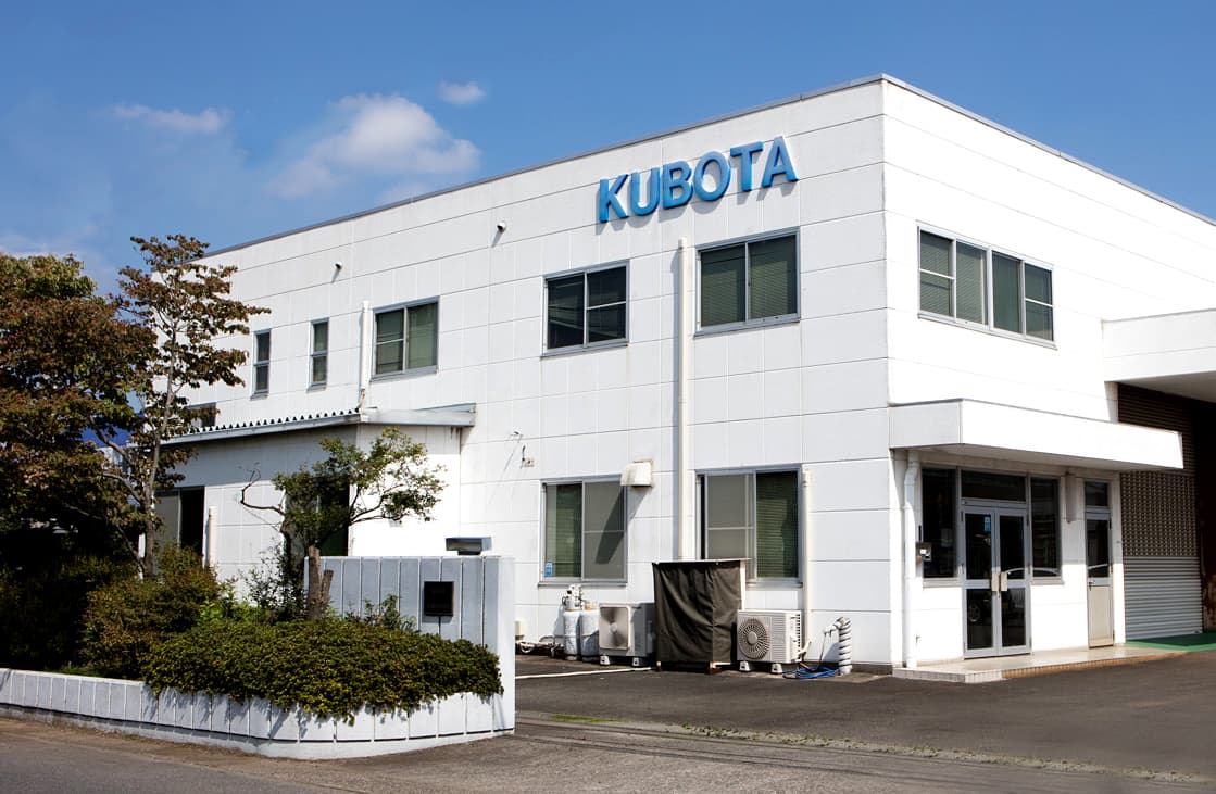 株式会社後藤鉄工